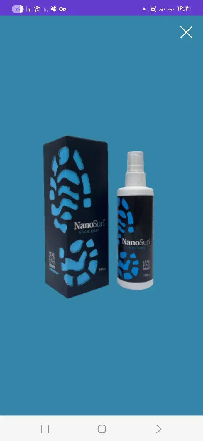 خوشبوکننده وضدعفونی کننده کفش رایحه کنزو|آرایشی، بهداشتی، درمانی|اصفهان, سنجوانمره|دیوار