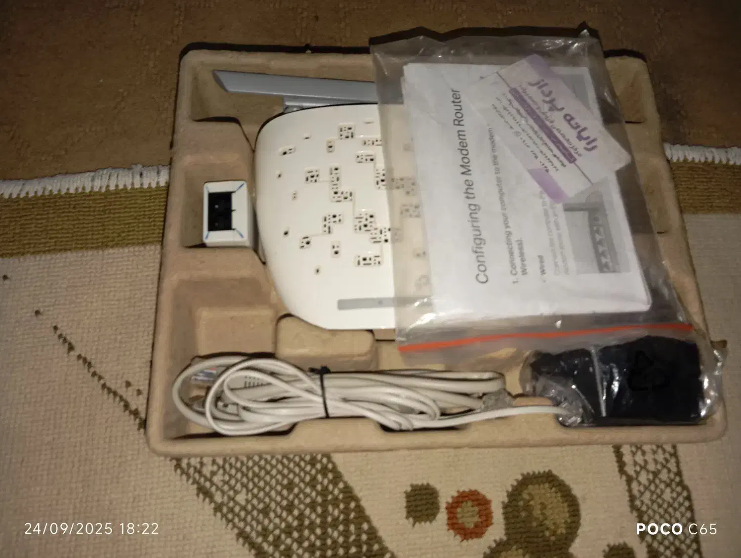 مودم|مودم و تجهیزات شبکه|فولادشهر, A2|دیوار