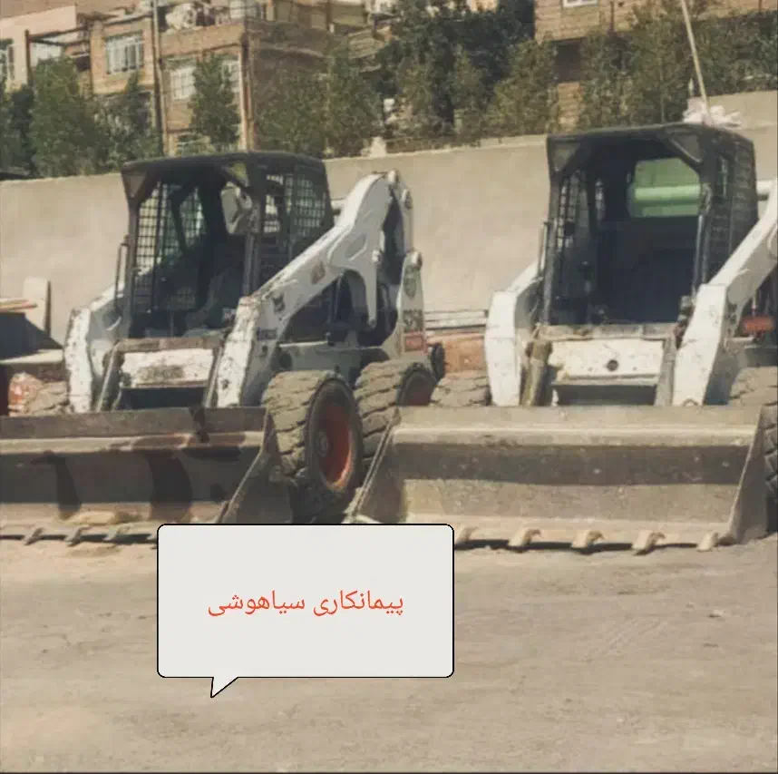 حمل نخاله بانیسان.بادسان.تخریب.گودبرداری.بابکت|خدمات حمل و نقل|تهران, شمس‌آباد|دیوار