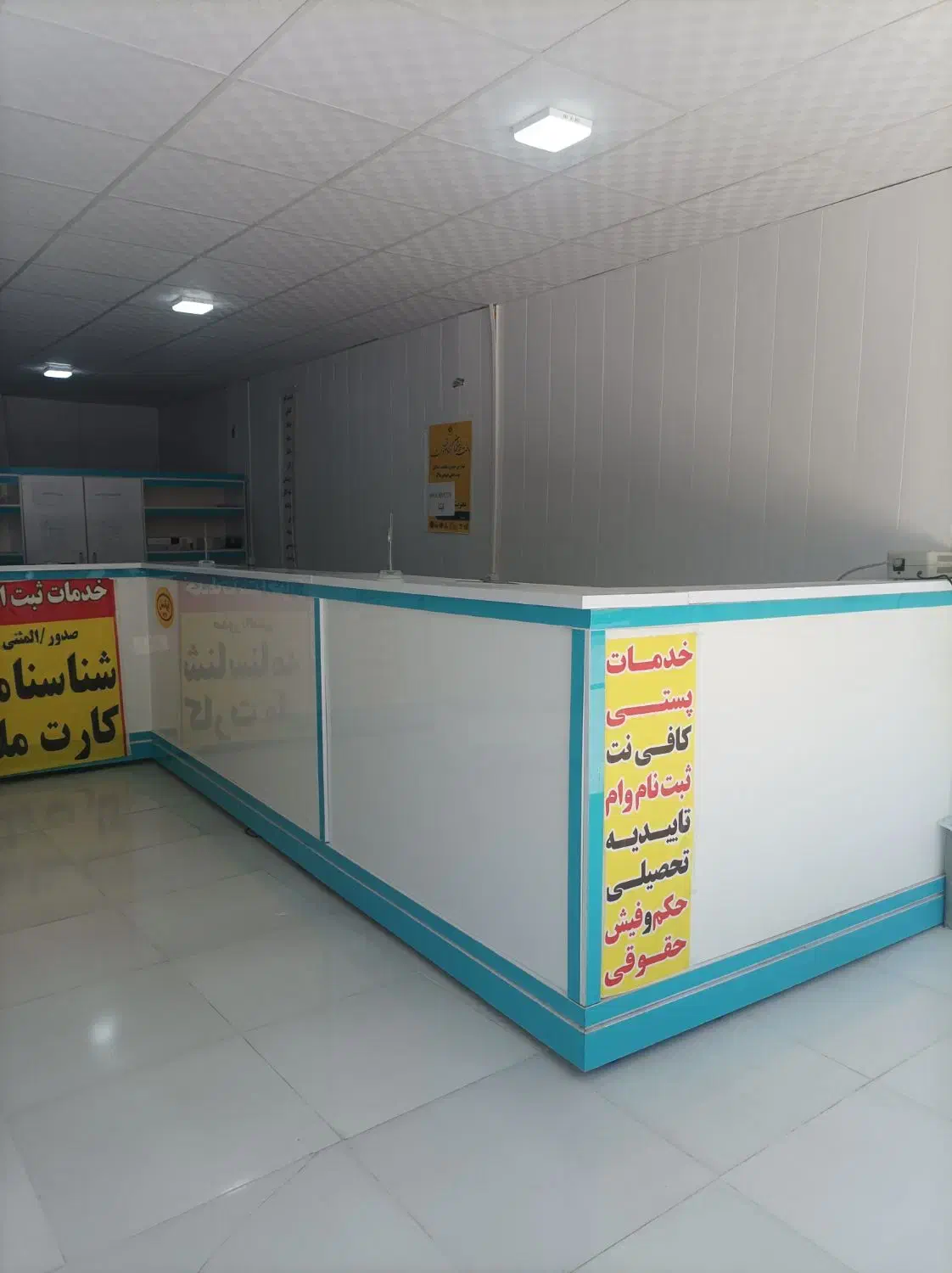 کابر همراه اول|استخدام رایانه و فناوری اطلاعات|یاسوج, |دیوار