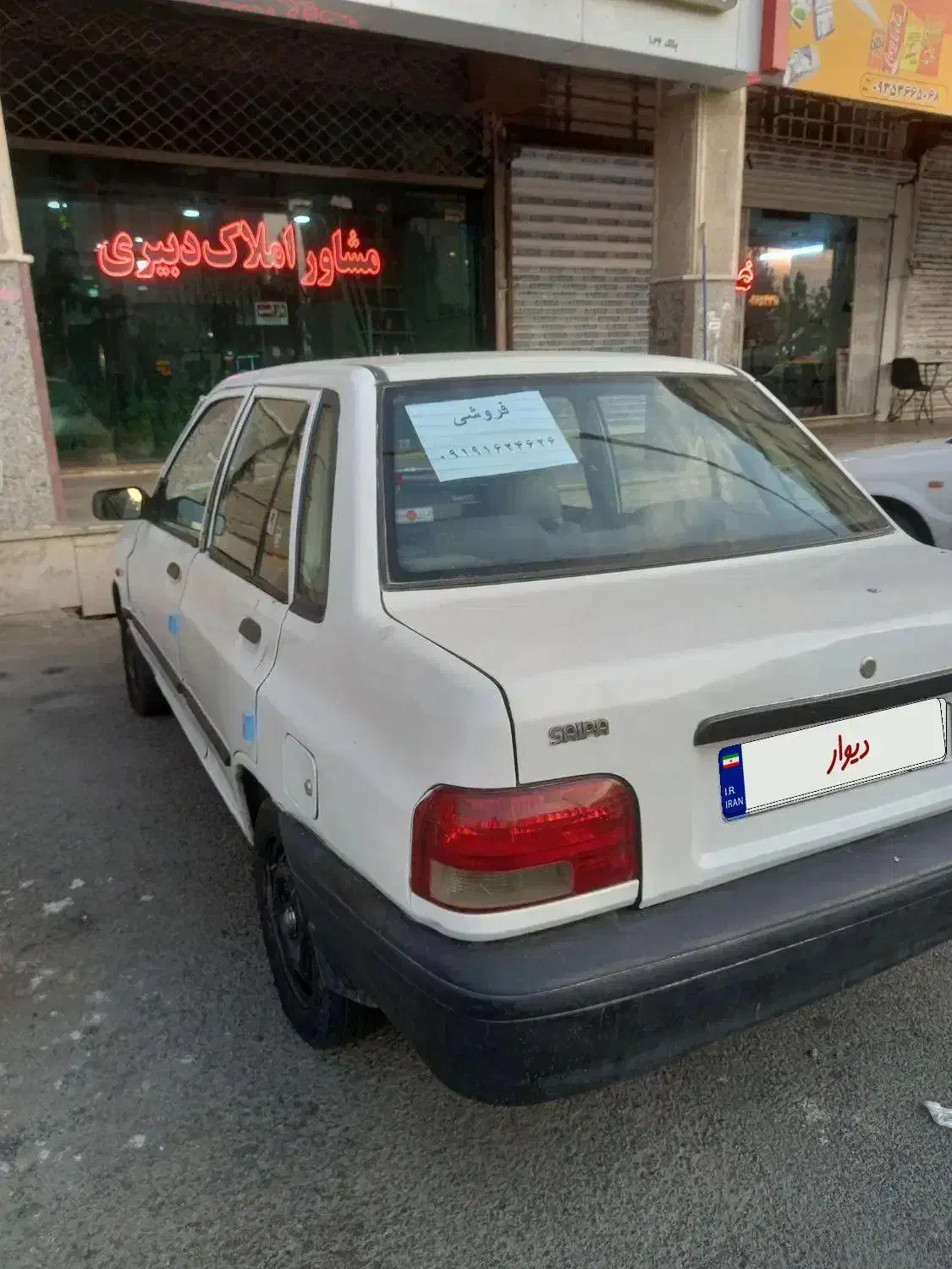 پراید مدل ۷۴ کاربراتور|خودرو سواری و وانت|فردیس, سرحد آباد|دیوار