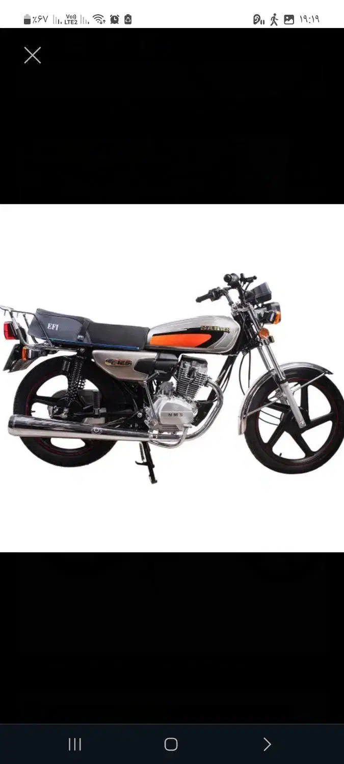 مفقودی مدارک موتور و گواهینامه|اشیا|بیرجند, |دیوار