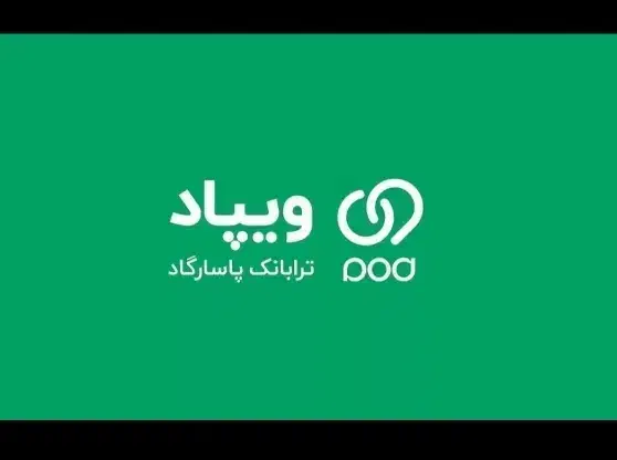 با ویپاد از ۱ تا ۴۰ میلیون وام بدون ضامن بگیر|فعالیت داوطلبانه|تبریز, |دیوار