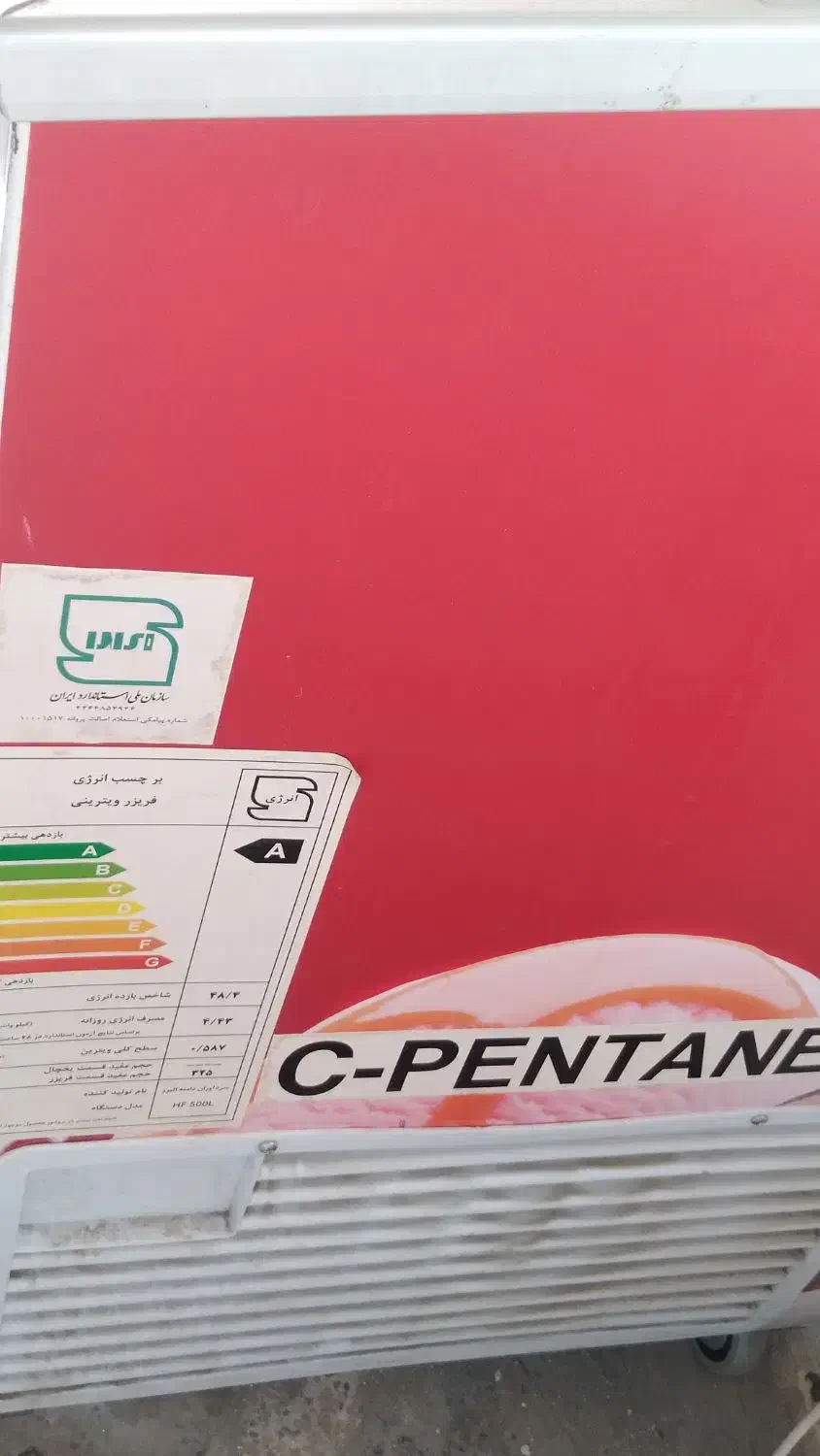 لوازم مرغ فروشی|فروشگاه و مغازه|گرگان, |دیوار