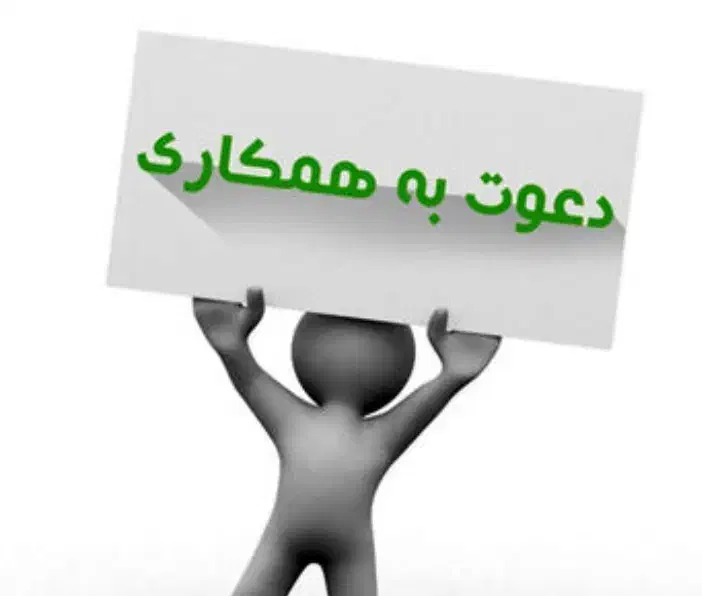 استخدام کارگر ساده خانم رضوانشهر|استخدام صنعتی، فنی، مهندسی|رضوانشهر, |دیوار
