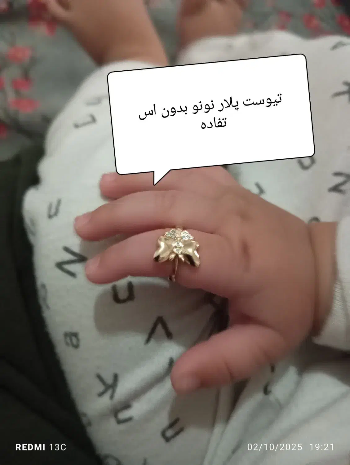 انگشتر طلا تیوست پلار|جواهرات|زابل, |دیوار