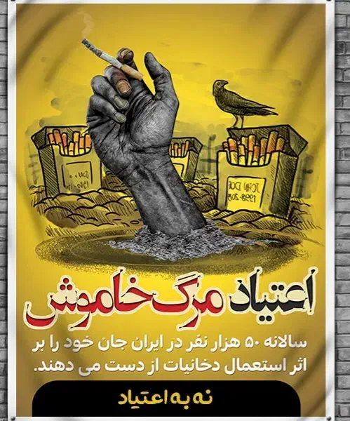 ترک اعتیاد بدون درد و خماری همراه با پاکسازی بدن|خدمات آرایشگری و زیبایی|گرگان, |دیوار