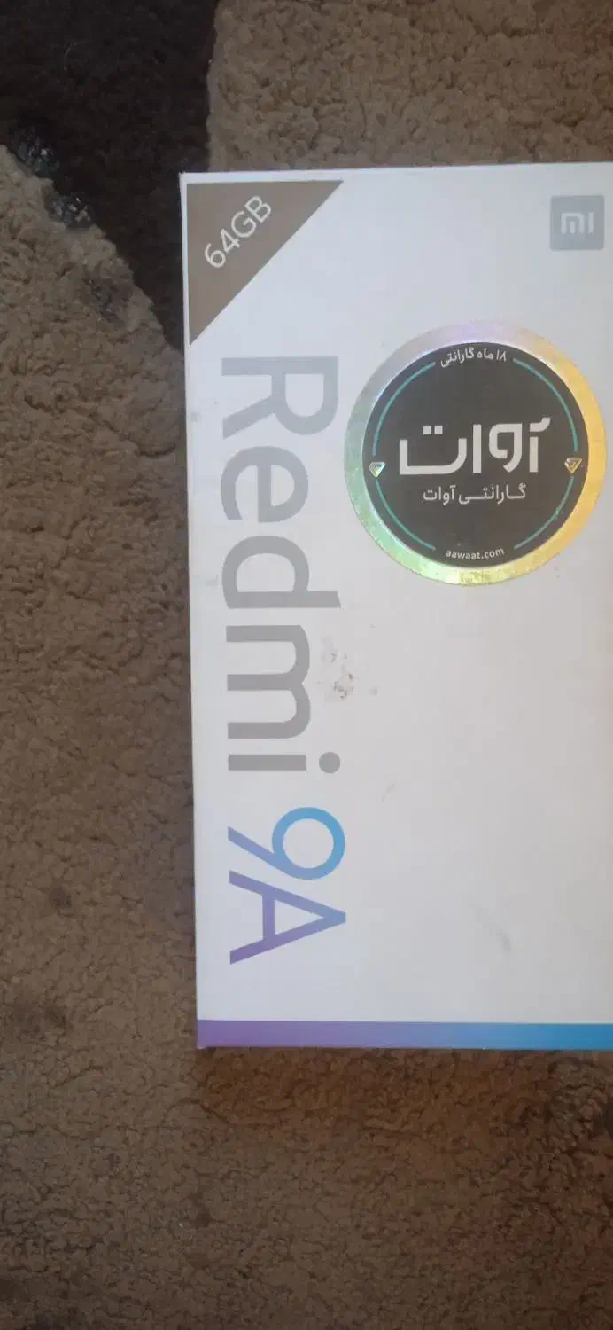 شیامی A9 .|موبایل|پرند, فاز ۱|دیوار