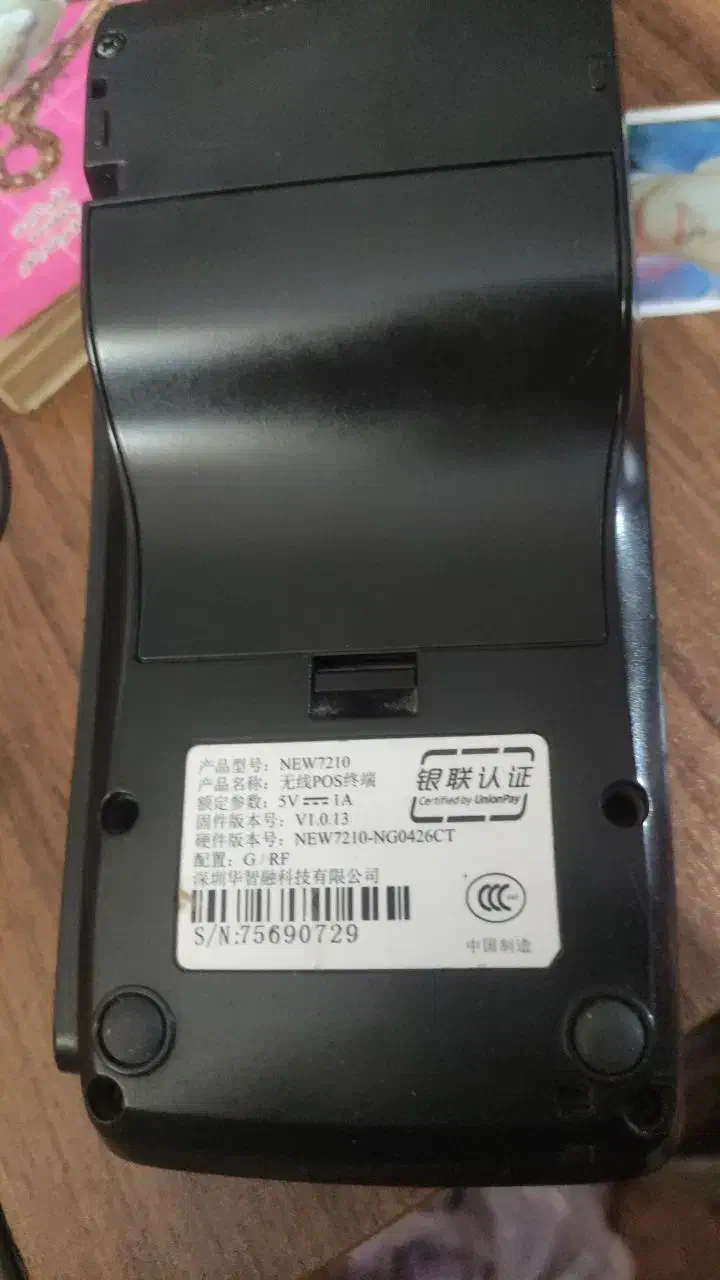 کارت خوان|فروشگاه و مغازه|میاندوآب, |دیوار