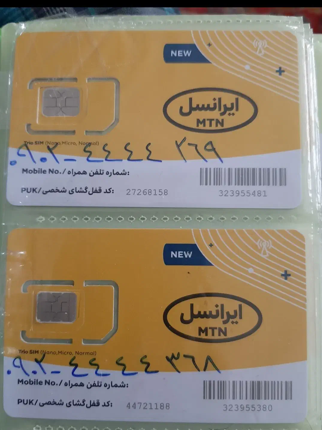 ۰۹۰۲۴۴۴۴۳۶۷|سیم‌کارت|تهران, جنت‌آباد جنوبی|دیوار