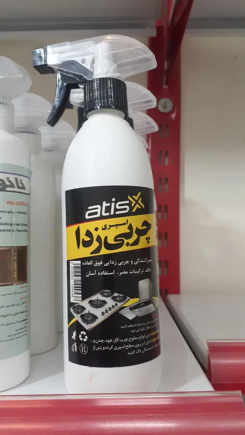 اسپری چربی زدای اتیس ونانو تک|مواد شوینده و دستمال کاغذی|شاهرود, |دیوار