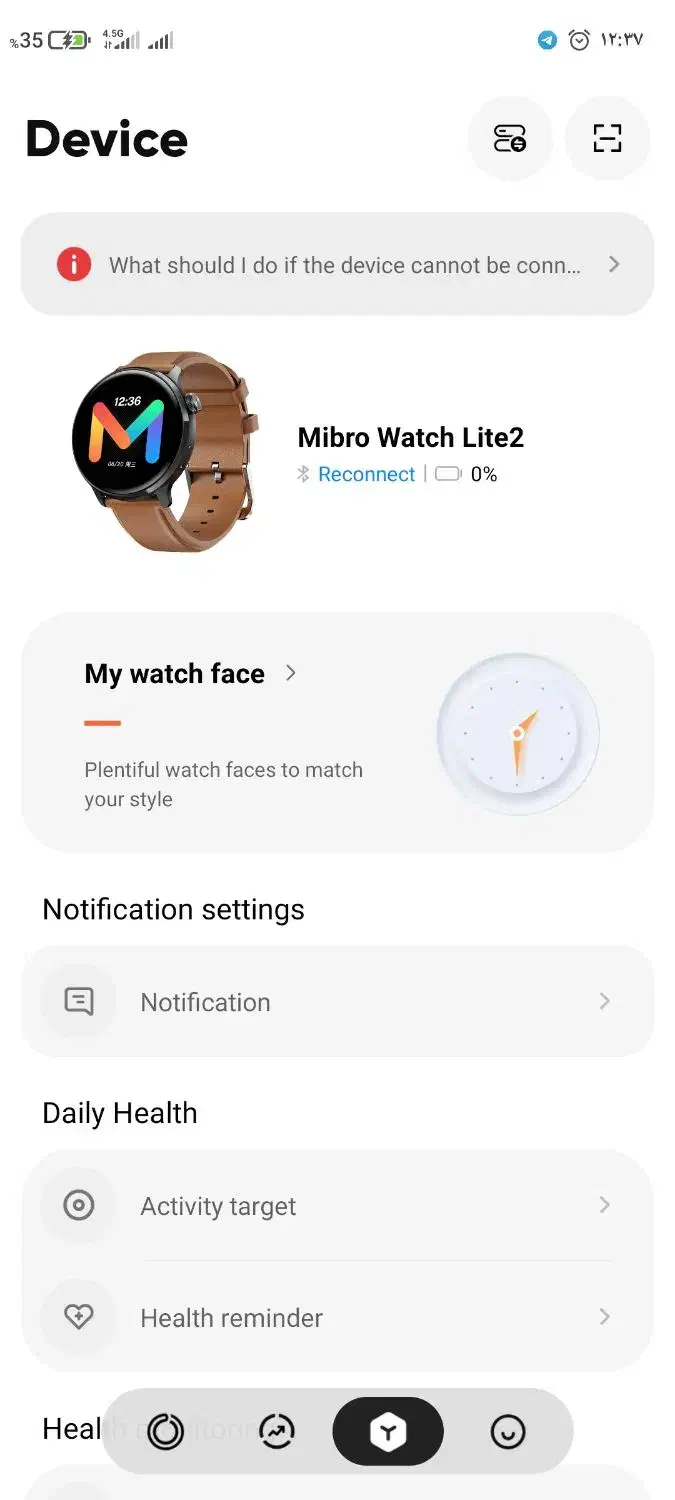 ساعت هوشمند mibro lite|ساعت|سیرجان, |دیوار