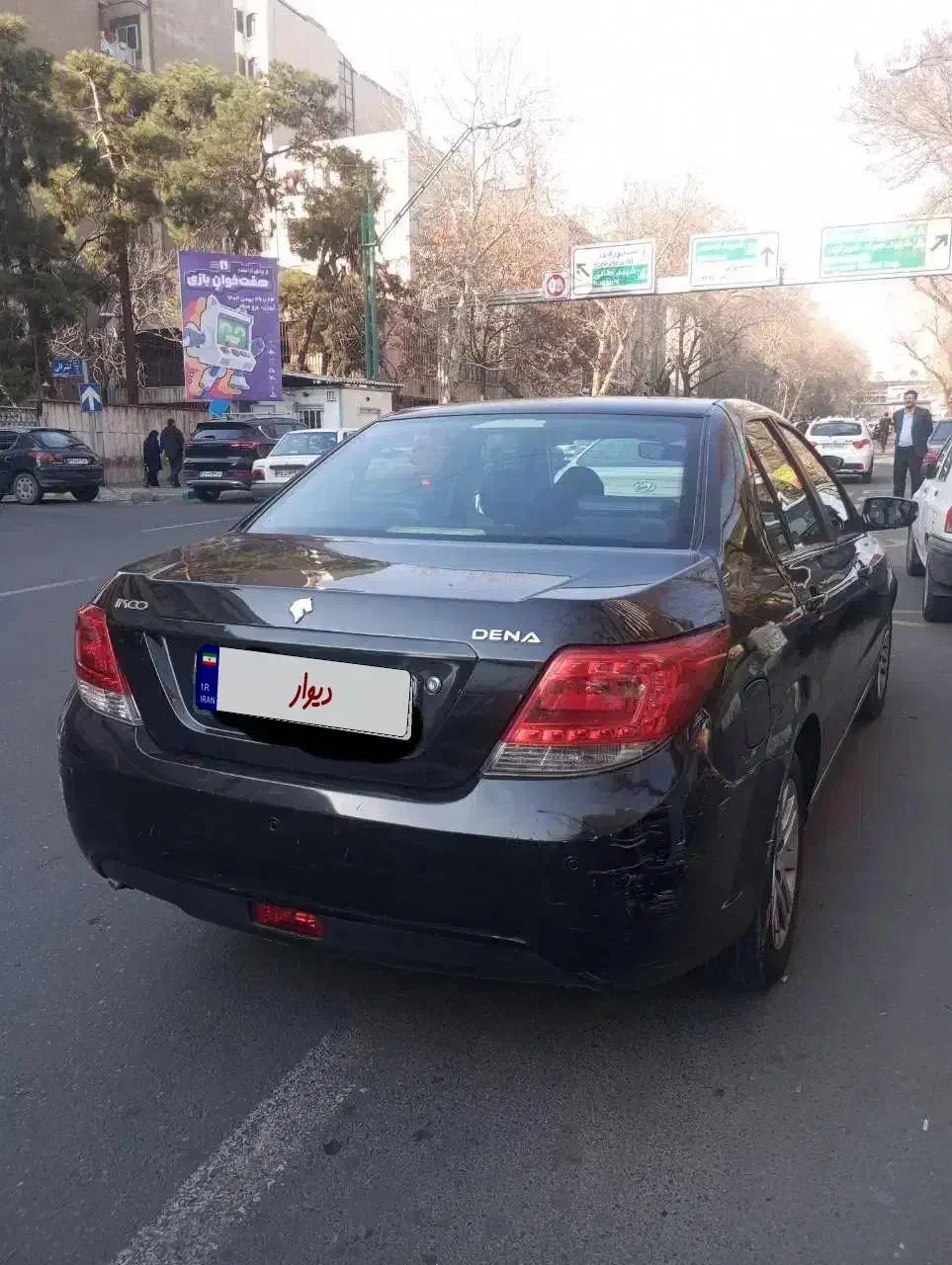 دنا EF7 96|خودرو سواری و وانت|تهران, نیروی دریایی|دیوار