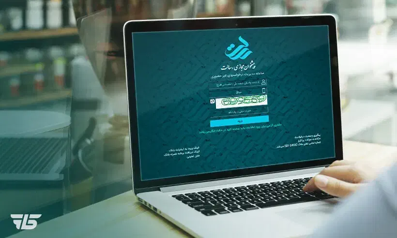 امتیاز رسالت|خدمات مالی، حسابداری، بیمه|قشم, |دیوار