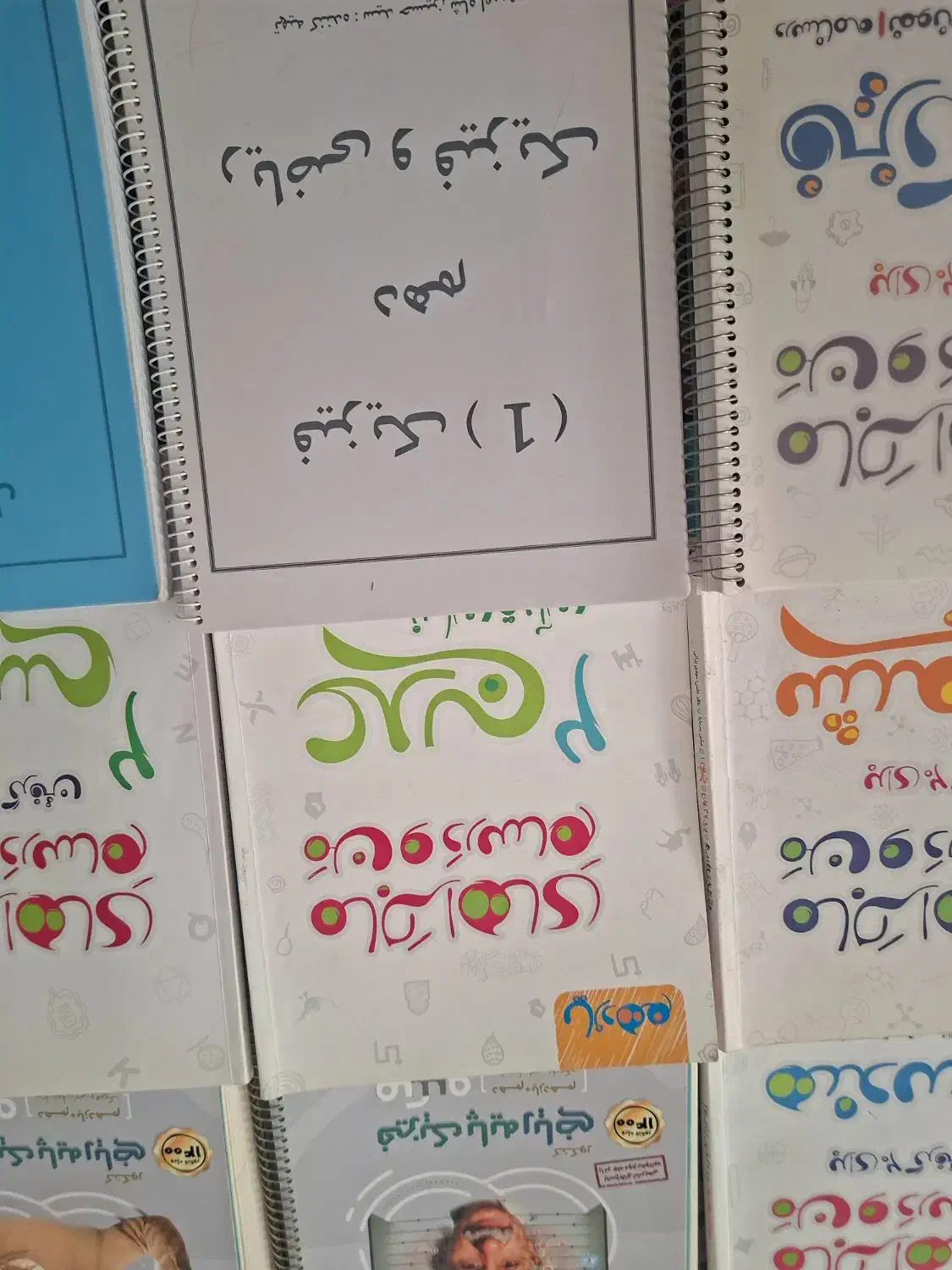 کتابای کمکی دهم وبازهم ریاضی|کتاب و مجله آموزشی|شیراز, شهرک امیر کبیر|دیوار