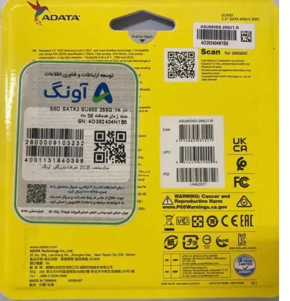 هارد ssd آکبند ۲۵۶ و۲۴۰|قطعات و لوازم جانبی رایانه|تهران, مظاهری|دیوار