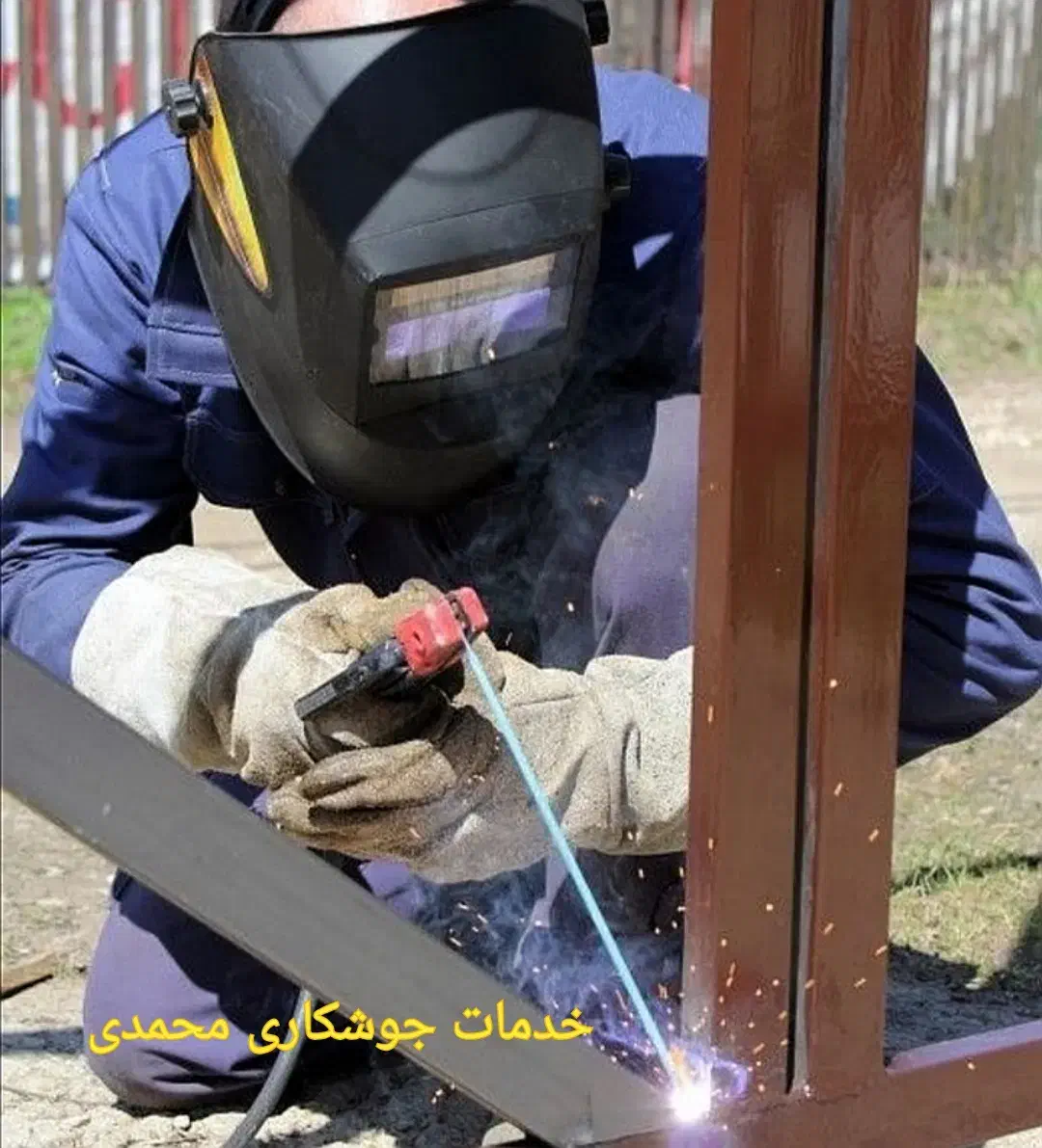 جوشکاری سیار ( فقط خرده کاری )* محمدی *|خدمات پیشه و مهارت|تبریز, |دیوار