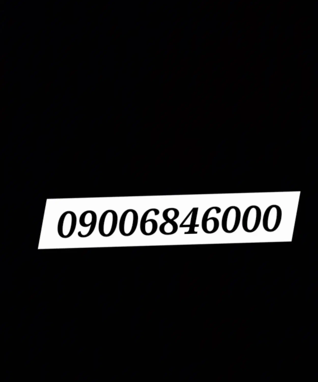 09006846000|سیم‌کارت|تهران, آسمان|دیوار