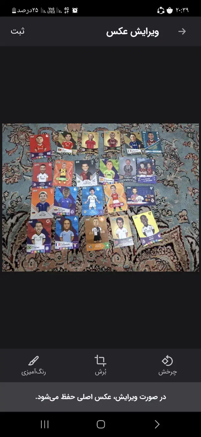 کارت کیمدی|کلکسیون و سرگرمی|کهنوج, |دیوار