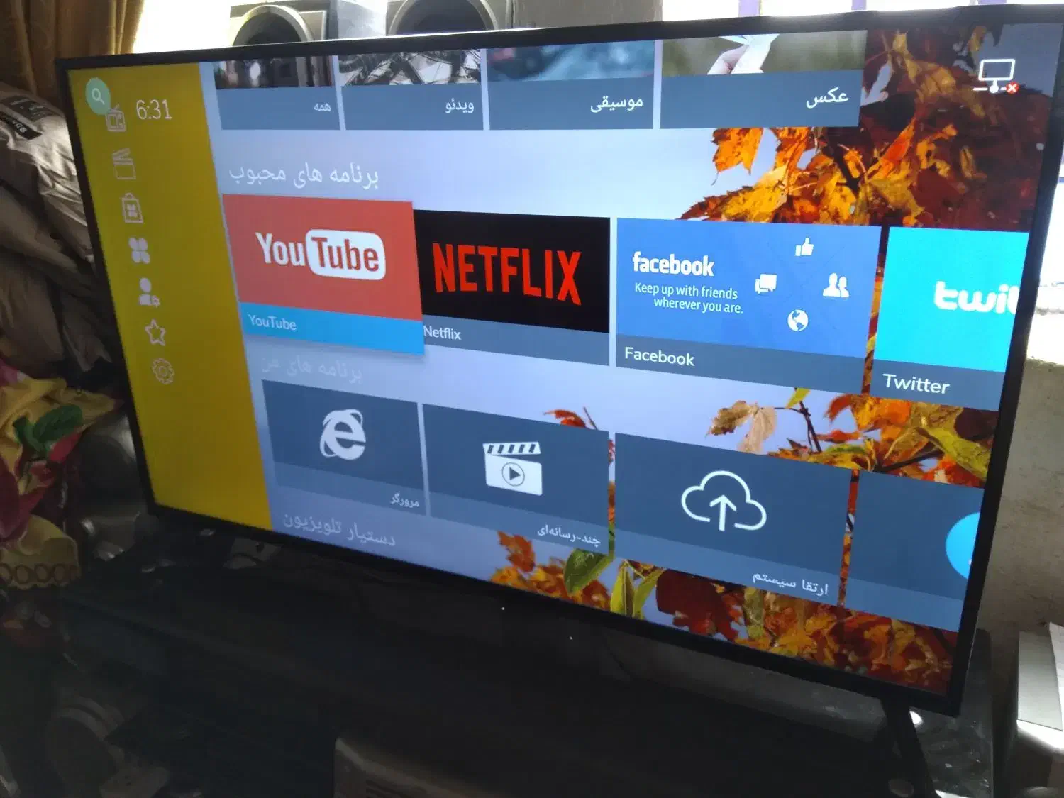 ال ای دی امپریال هوشمند اسمارت 50|تلویزیون و پروژکتور|یاسوج, |دیوار