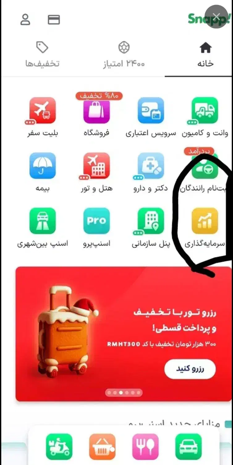 کد هدیه300تومنی در میلی|کارت هدیه و تخفیف|تهران, جیحون|دیوار