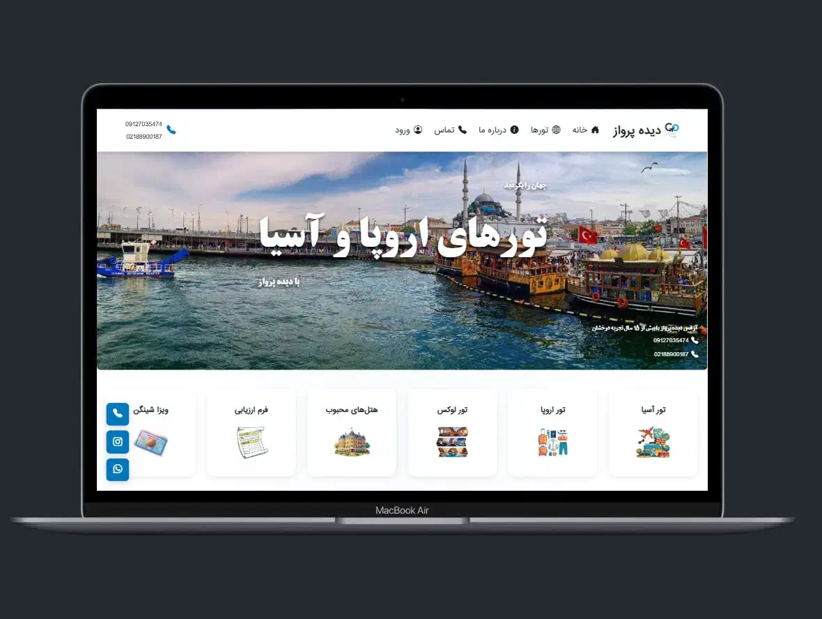 طراحی سایت سئو اقساط / کدنویسی وردپرس ربات تلگرام|خدمات رایانه‌ای و موبایل|تهران, سهروردی|دیوار