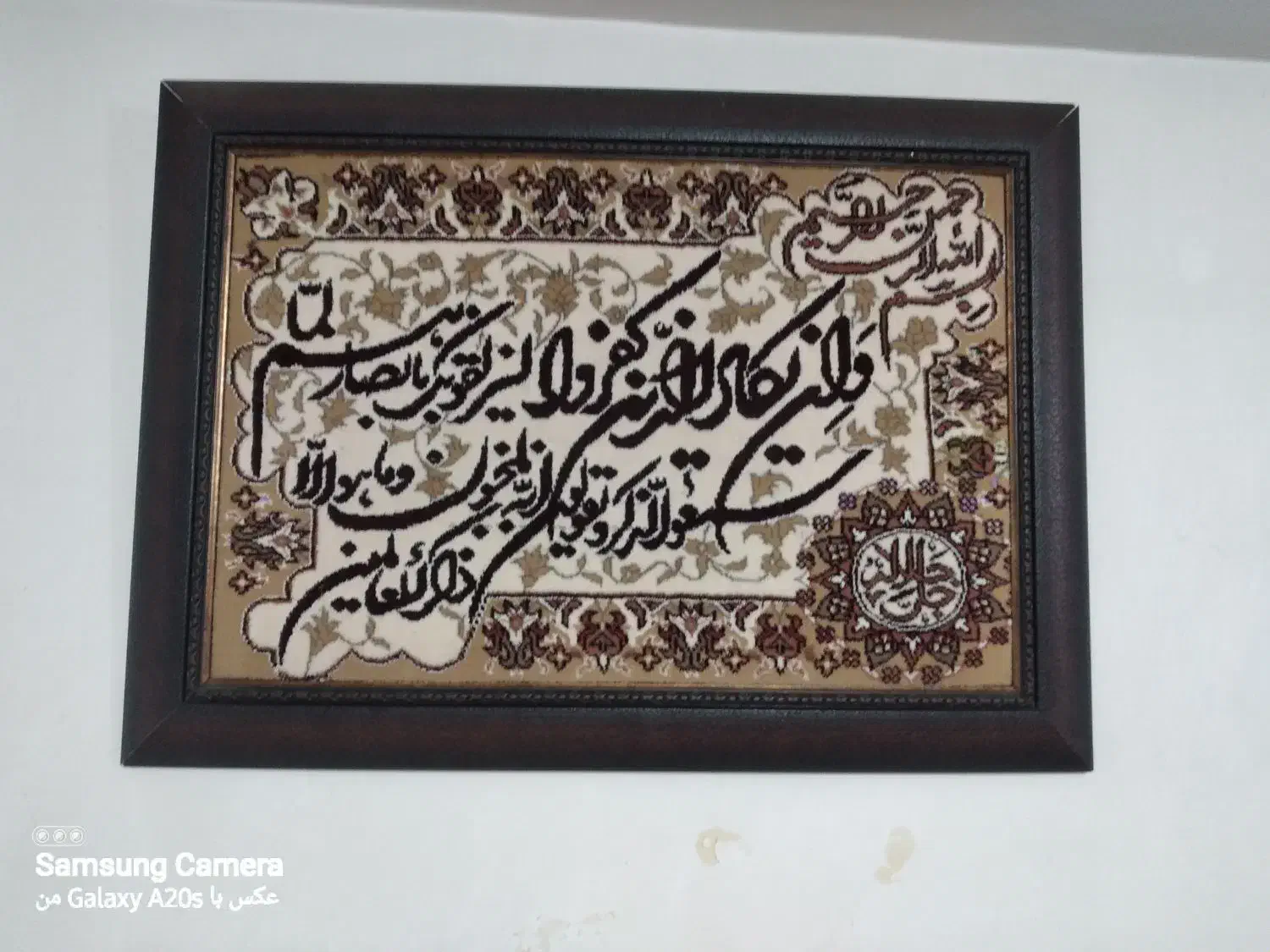 تابلو فرش.|تابلو فرش|فومن, |دیوار