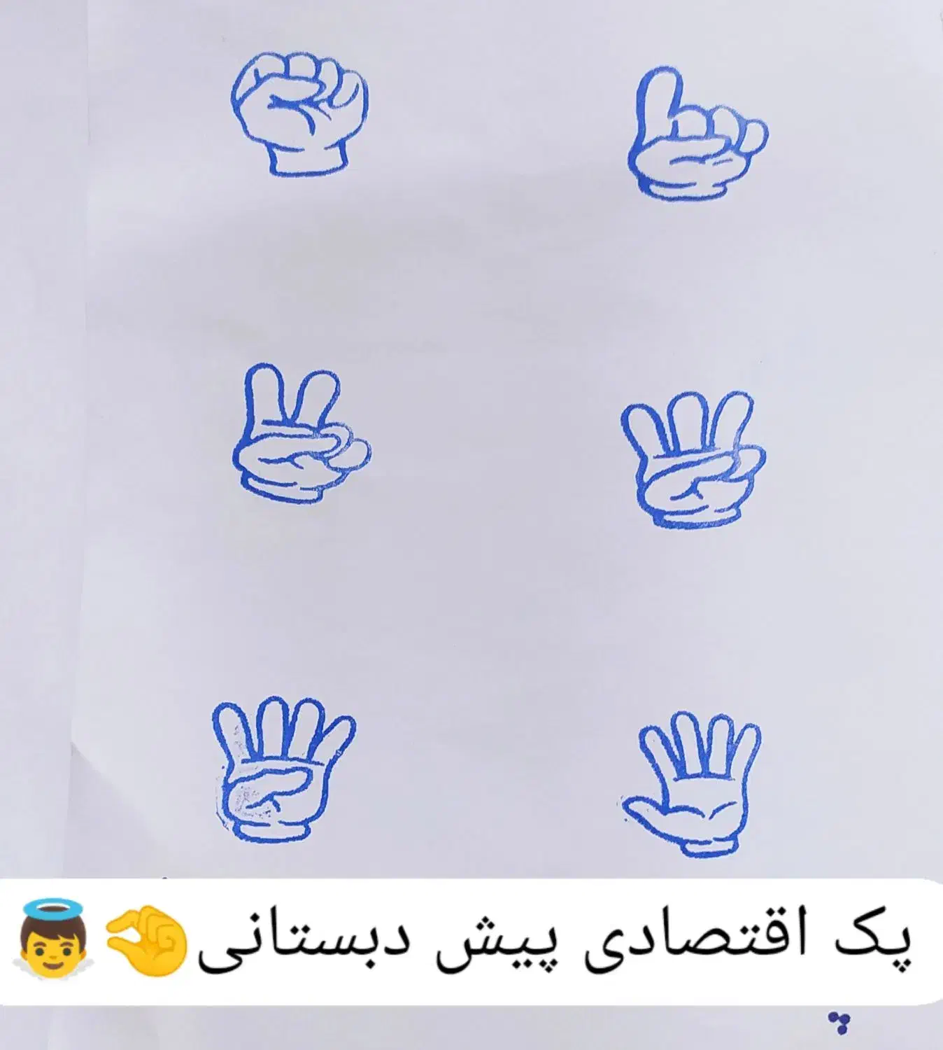 مُهر دبستان،تشویقی،مناسبتی|لوازم التحریر|اصفهان, تخت فولاد|دیوار