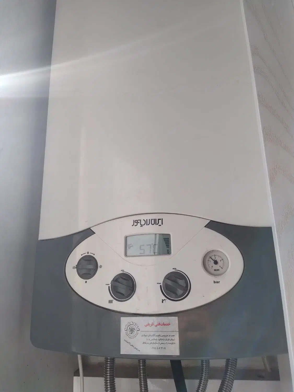 تعمیرات پکیج و آبگرمکن در جانباز و فردوسی و سجاد|خدمات پیشه و مهارت|مشهد, فردوسی|دیوار