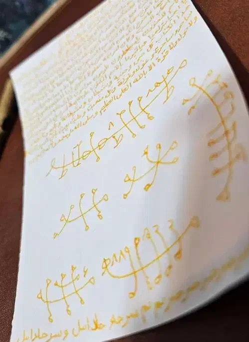 کتاب دعا طالع دقیق حرز|خدمات پذیرایی، مراسم|ارومیه, |دیوار