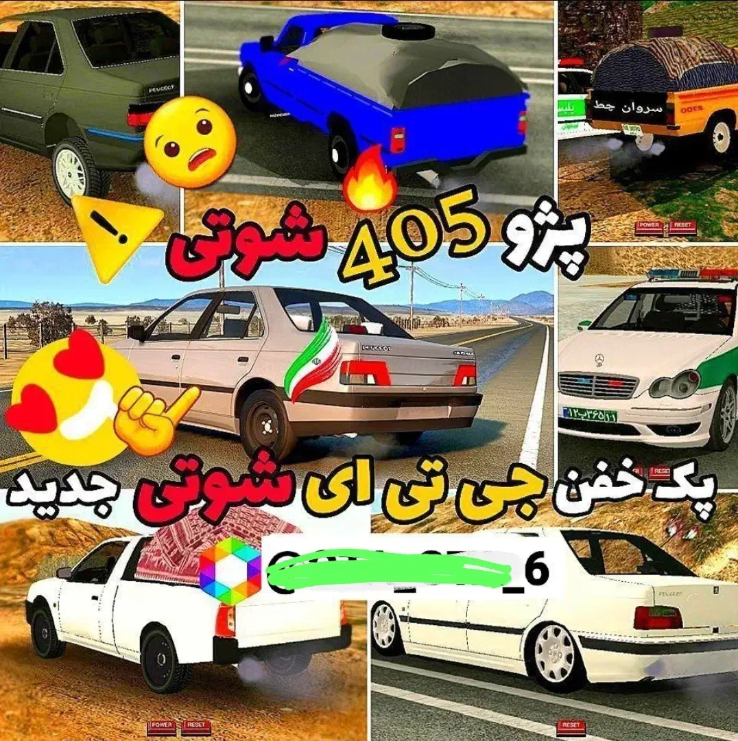 جی تی ای ۵|کنسول، بازی ویدئویی و آنلاین|زاهدان, |دیوار