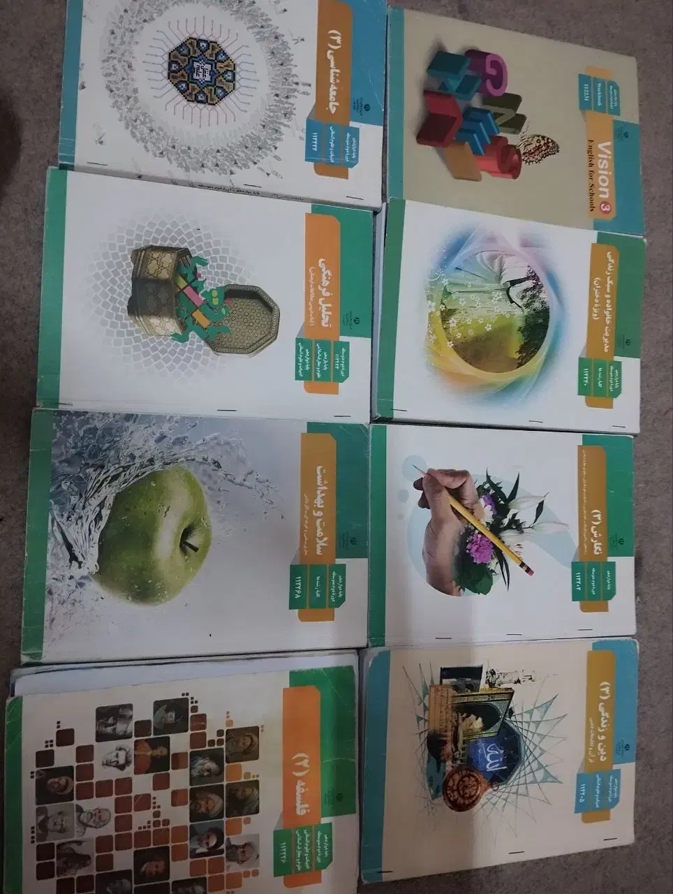 کتاب دوازدهم انسانی و حوزوی|کتاب و مجله آموزشی|قم, عمار یاسر|دیوار