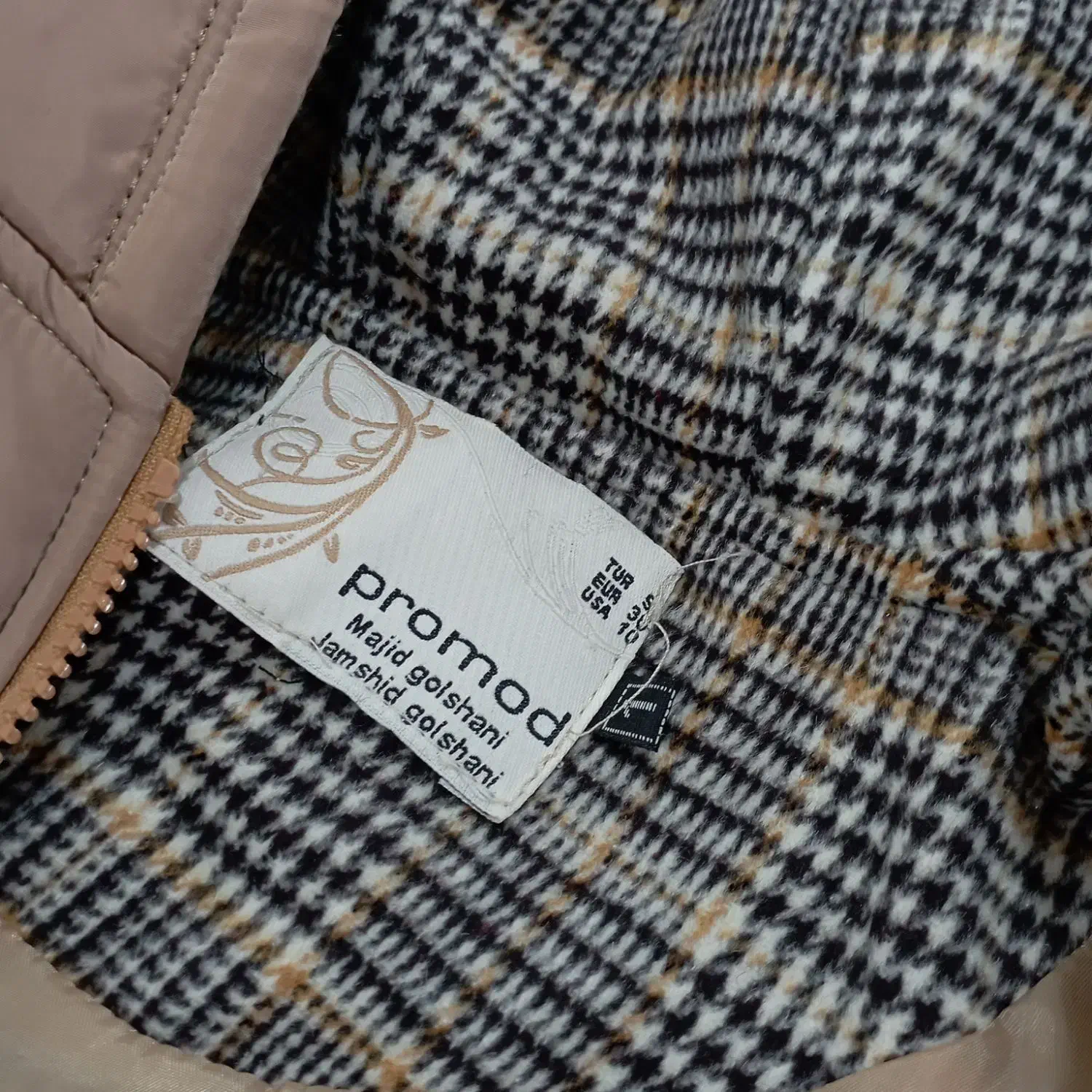 پالتو - پافر|لباس|کرمانشاه, |دیوار