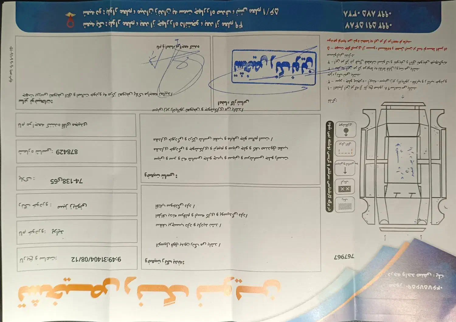 پراید|خودرو سواری و وانت|مشهد, سید رضی|دیوار