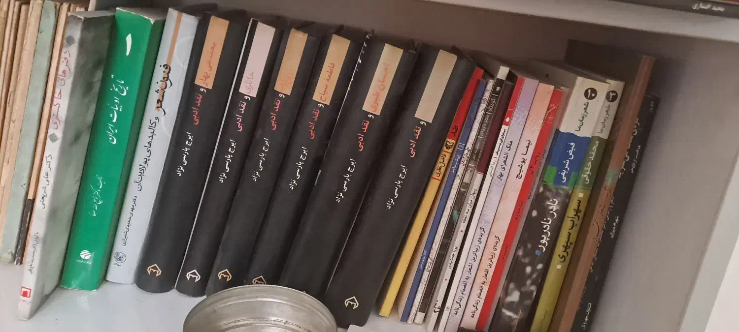 فروش کتابخانه به صورت یه جا و تکی|کتاب و مجله تاریخی|تهران, حکیمیه|دیوار