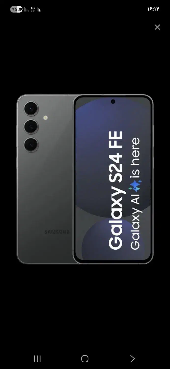 s24fe دحد نو|موبایل|تهران, دبستان|دیوار