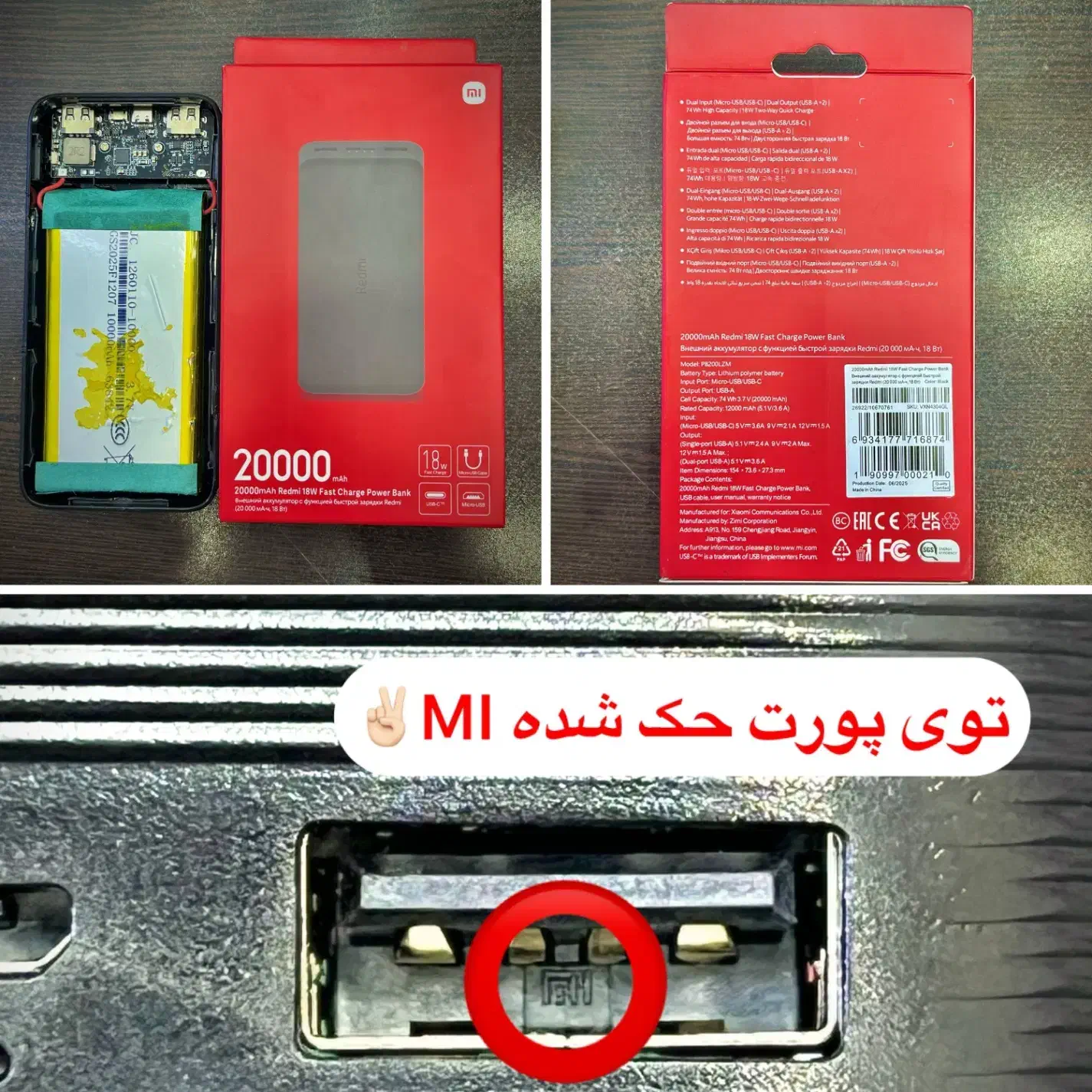 پخش عمده جانبی بندرگناوه|لوازم جانبی موبایل و تبلت|اصفهان, بابوکان|دیوار