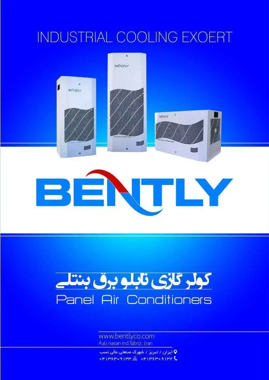 استخدام جوشکار، برقکار، آبدارچی|استخدام صنعتی، فنی، مهندسی|بستان آباد, |دیوار