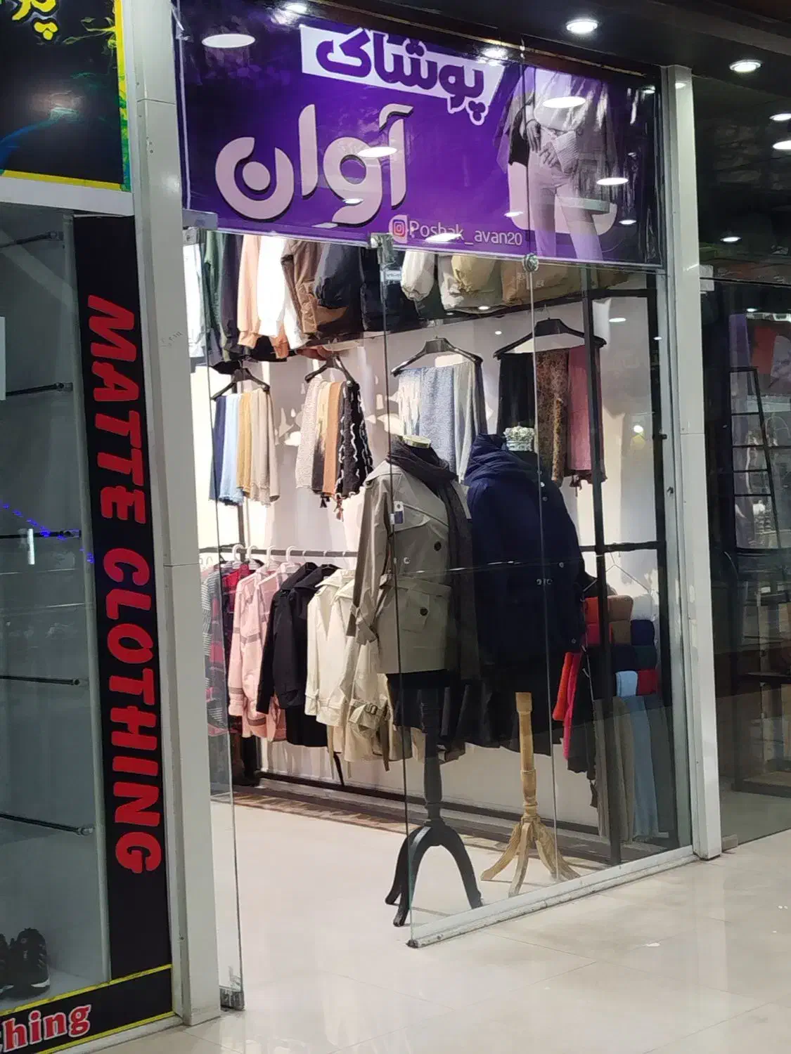 فروش مغازه تجاری پاساژ میلاد نور|فروش مغازه و غرفه|اسلامآباد غرب, |دیوار