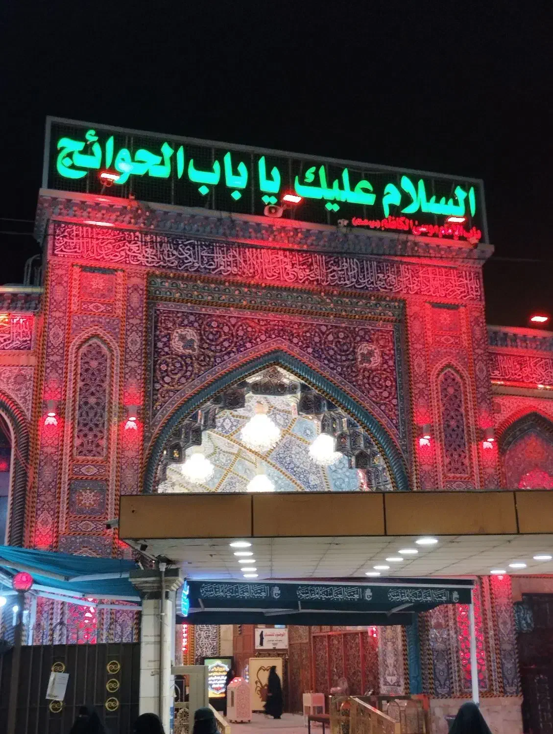 کربلا ویژه میلاد حضرت علی (ع)|تور و چارتر|برازجان, |دیوار