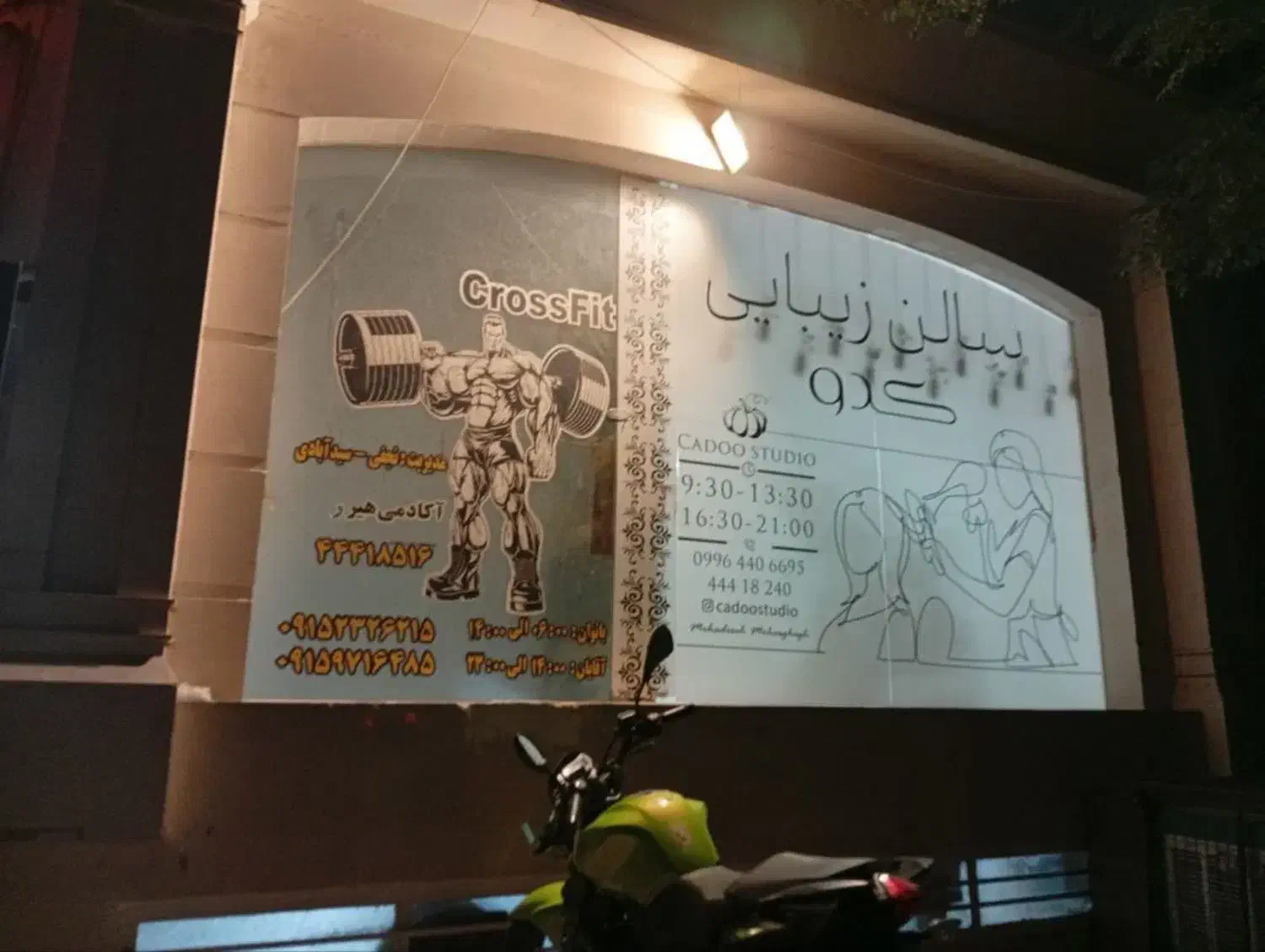 فروش مغازه توحید شهر|فروش مغازه و غرفه|سبزوار, توحیدشهر|دیوار