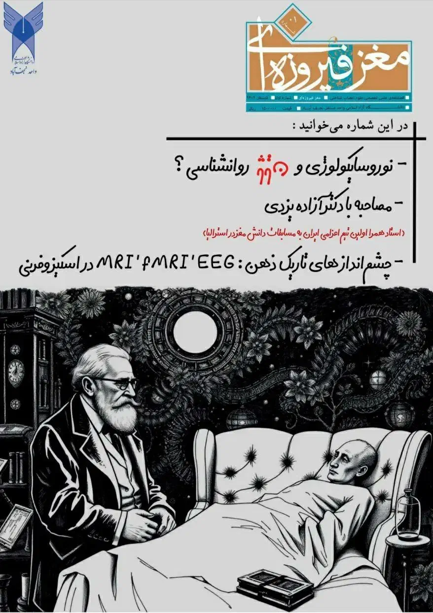 طراحی گرافیک حرفه ای با طراحی اولیه رایگان|خدمات رایانه‌ای و موبایل|اصفهان, شفق|دیوار
