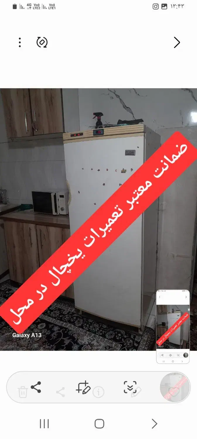 تعمیر یخچال لباسشویی.پکج در کل تهران|خدمات پیشه و مهارت|تهران, قلهک|دیوار