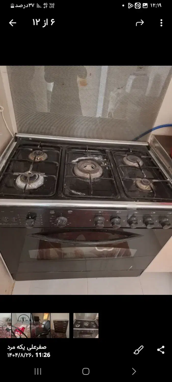 کلیه لوازم منزل به فروش میرسد|سایر لوازم برقی|تربتحیدریه, مسجد جامع|دیوار