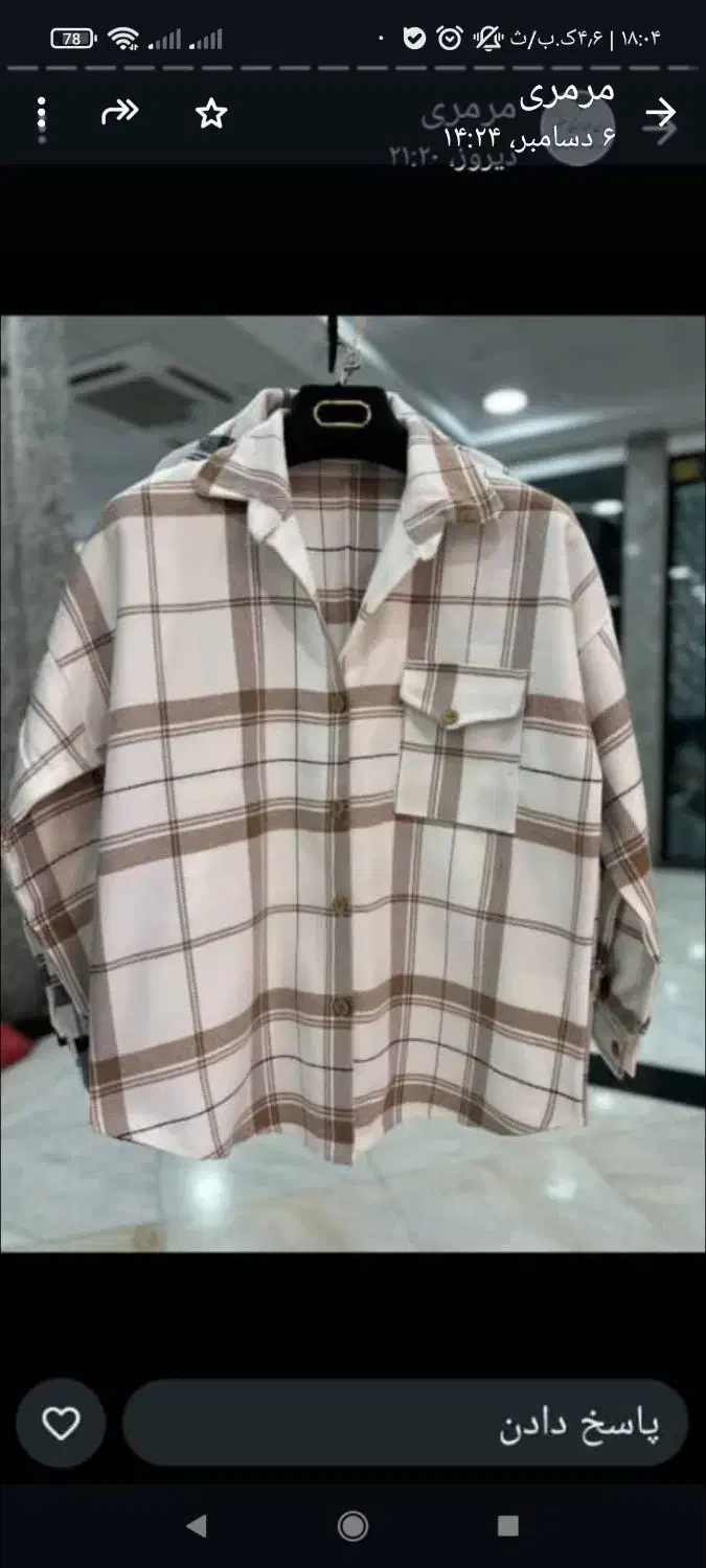 مانتو کوتاه جنس عالی ضخیم وگرم|لباس|کلاردشت, |دیوار