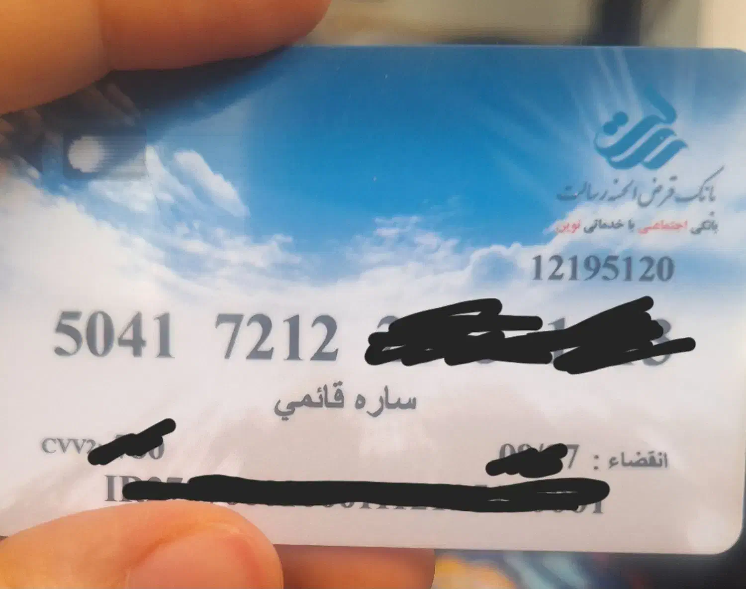 گمشده|اشیا|نیشابور, دارایی|دیوار