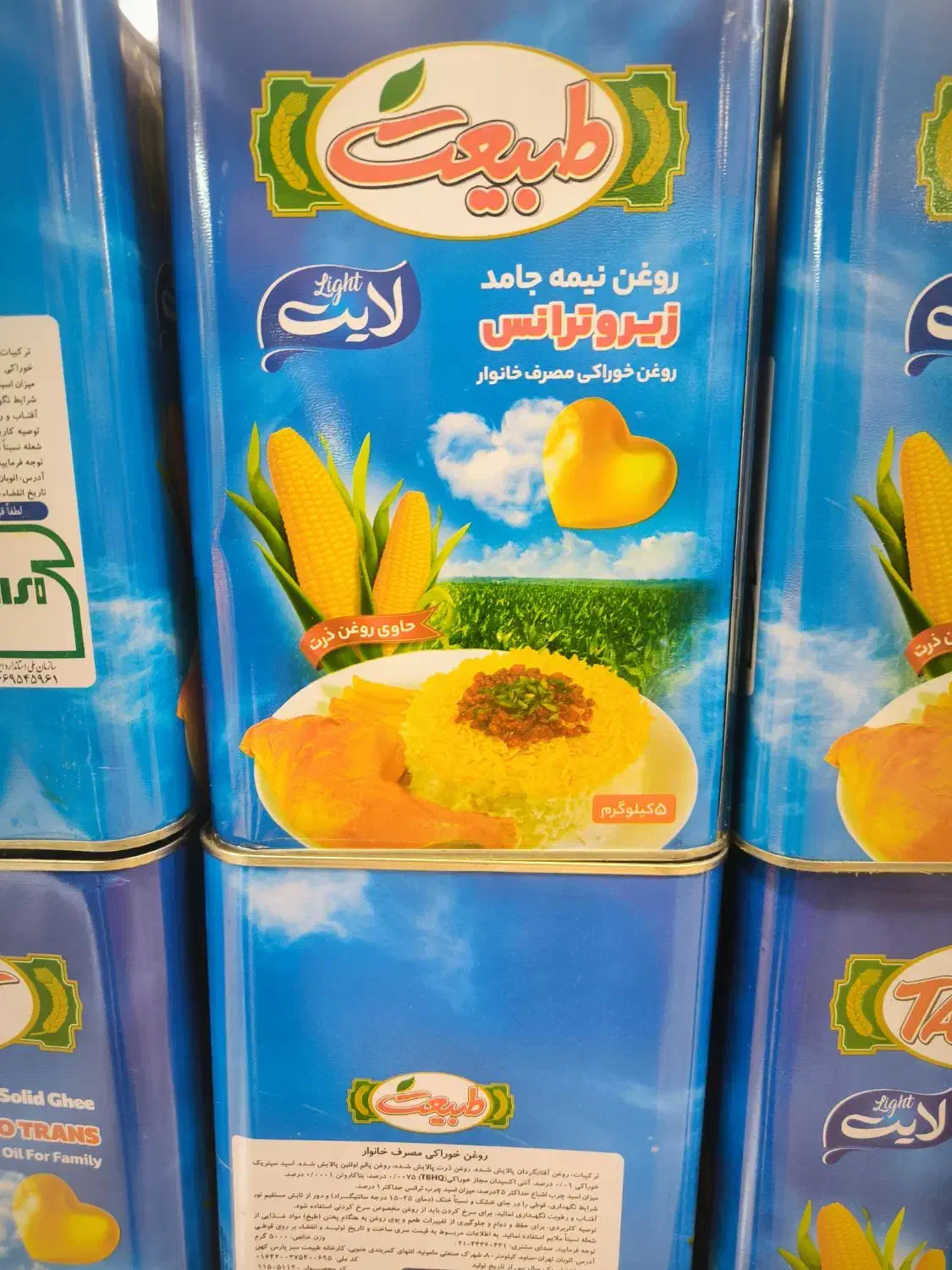 فروش روغن طبیعت به قیمت خوب|خوردنی و آشامیدنی|تهران, عباسی|دیوار