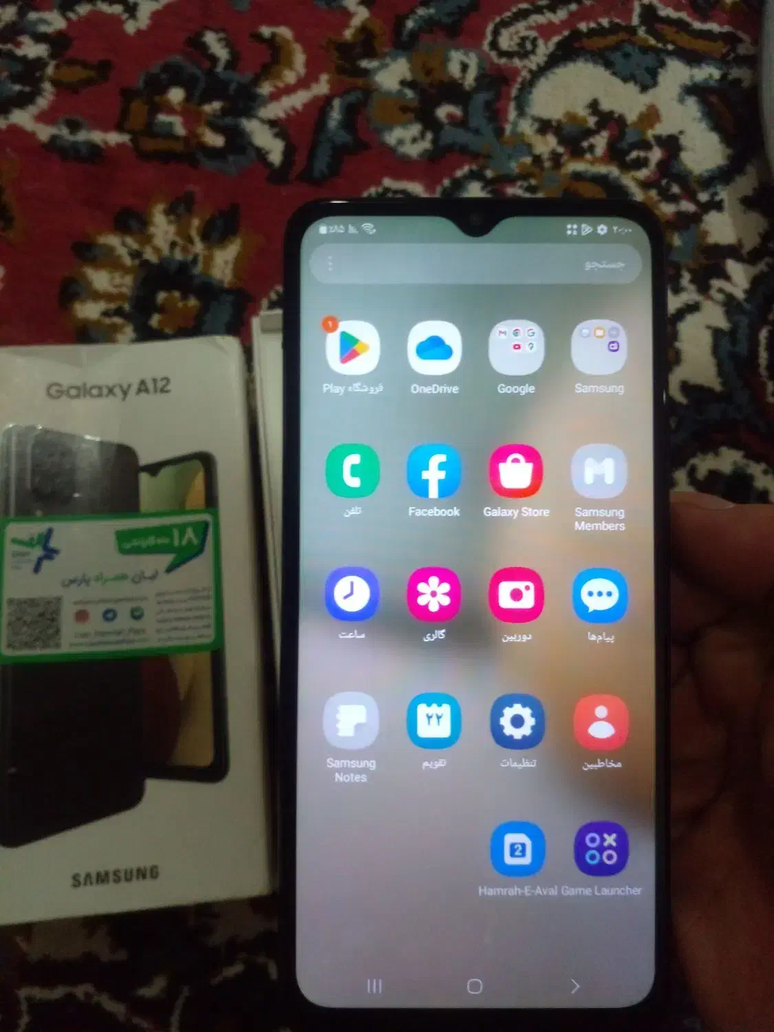 گوشی|موبایل|تربت جام, المهدی|دیوار