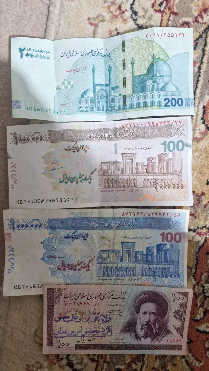 پول نو کلکسیونی|کلکسیون سکه، تمبر، اسکناس|آزادشهر, |دیوار