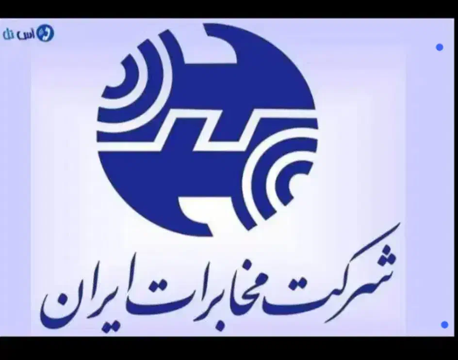 فروش خط تلفن ثابت|تلفن رومیزی|گلستان (تهران), |دیوار